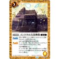 (2026/12)インドラの天雷神殿(Xレア仕様/LM2026収録)【C】{BS75-068}《黄》