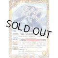 (2026/12)月長石の妖精ムー(Xレア仕様/LM2026収録)【R】{BS74-056}《黄》