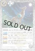 (2026/12)ムーンライト・コヨーテ(Xレア仕様/LM2026収録)【C】{BS72-036}《白》