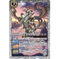 (2026/12)天啓龍パチハッタル(Xレア仕様/LM2026収録)【M】{BS75-030}《白》