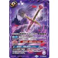 (2026/12)幽細剣エストッカー(Xレア仕様/LM2026収録)【C】{BS72-058}《紫》