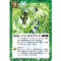 (2026/12)ファンガスアタック(Xレア仕様/LM2026収録)【C】{BS74-081}《緑》