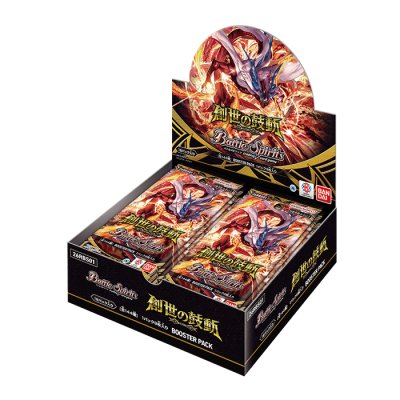 画像1: ブースター『創世の鼓動[26RBS01]』【-】{-}《未開封BOX》