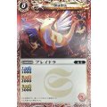 (2011/無)ブレイドラ(SD03C収録)【C】{SD03-001}《赤》