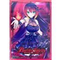 スリーブ『フラム・サンドリア(PB45)』50枚【-】{-}《サプライ》