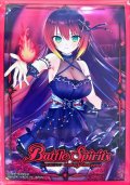 スリーブ『フラム・サンドリア(PB45)』50枚【-】{-}《サプライ》