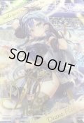 (/)(ブロマイド)[スーパーノヴァ]ディアナ・フルール【-】{D08-10}《》