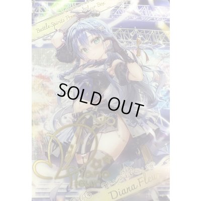 画像1: (/)(ブロマイド)[スーパーノヴァ]ディアナ・フルール【-】{D08-10}《》