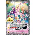 (2026/12)絶甲氷盾(コラボカップロゴ入り/劇場版アイカツ！イラスト)【C】{SD56-RV009}《白》