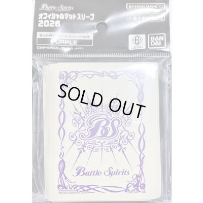 画像1: スリーブ『BSロゴPURPLE(オフィシャルマットスリーブ2026)』50枚【-】{-}《サプライ》