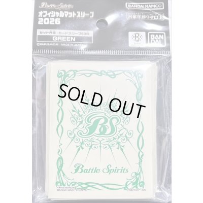 画像1: スリーブ『BSロゴGREEN(オフィシャルマットスリーブ2026)』50枚【-】{-}《サプライ》