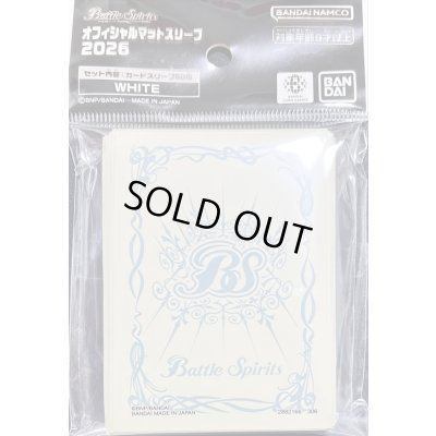 画像1: スリーブ『BSロゴWHITE(オフィシャルマットスリーブ2026)』50枚【-】{-}《サプライ》