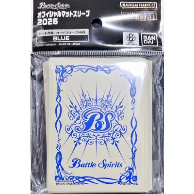 画像1: スリーブ『BSロゴBLUE(オフィシャルマットスリーブ2026)』50枚【-】{-}《サプライ》