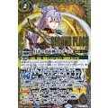 (2025/12)月光の契約神アルテミス(SECONDPLACE/バトスピチャンピオンシップ3on3)【契約X】{BS72-CX03}《白》