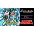 【3コン予約販売】「永皇の輝き」アモン関連AX以下3コンセット{/}《-》