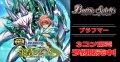 【3コン予約販売】「永皇の輝き」ブラフマー関連CP以下3コンセット{/}《-》