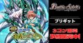 【3コン予約販売】「永皇の輝き」ブリギット関連CP以下3コンセット{/}《-》