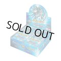 エターナルブースター『永皇の輝き[BS76]』【-】{-}《未開封BOX》