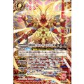 (2026/13)(SECRET)創聖原理ジェネレイタードラゴン・梵【CP-SEC】{BS76-CP01}《赤》