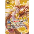 (2026/13)古の神皇鼬のツイタチ(SE仕様)【PX】{PX16-05}《黄》