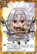(2026/13)フローラルチャージ(SDモリガンイラスト)【C】{BS74-084}《黄》