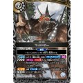 (2026/A)マッド＝ロー(フルアート/NOTFORSALE)【R】{26RBS01-060}《白》