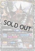 (2026/A)マッド＝ロー(フルアート/NOTFORSALE)【R】{26RBS01-060}《白》