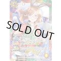 (2026/13)ピットレポーター・ポリッシュ【PX】{PX26-02}《多》