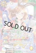 〔状態A-〕(2026/13)ピットリポーター・ポリッシュ【PX】{PX26-02}《多》