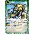 (2019/6)ヒルスビートル(BSC34収録)【R】{BS37-027}《緑》