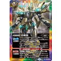 〔状態C〕(2017/3)光魔神【X】{PB16-DD01}《多》