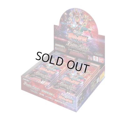 画像1: コラボブースター『仮面ライダー 運命の戦線[26RCB01]』【-】{-}《未開封BOX》