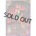 (2026/A)仮面ライダーゼッツフィジカムインパクト(ノーマル仕様/左手前/NOTFORSALE)【R】{26RSD07-002}《紫》