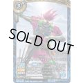 (2026/A)仮面ライダーエグゼイドアクションゲーマーレベル2(左腕前/膝付き/NOTFORSALE)【R】{26RCB01-041}《青》