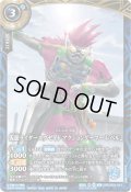 (2026/A)仮面ライダーエグゼイドアクションゲーマーレベル2(左腕前/膝付き/NOTFORSALE)【R】{26RCB01-041}《青》
