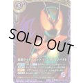 (2026/A)仮面ライダーゼッツフィジカムインパクト(顔アップ/NOTFORSALE)【R】{26RSD07-002}《紫》