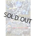 (2026/9)超月光神龍ストライクヴルム・エクリプト(WINNER)【CP】{BS62-CP03}《白》
