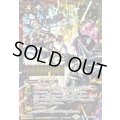 〔状態A-〕(2026/12)仮面の魂(CHAMPION/ビルドVSエボルイラスト)【CP】{CB30-CP04}《多》