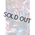 (2026/A)ブレイククロー(ジークヴルム・ノヴァイラスト)【C】{26RSD01-012}《赤》