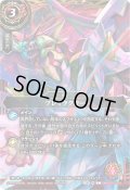 (2026/A)ブレイククロー(ジークヴルム・ノヴァイラスト)【C】{26RSD01-012}《赤》