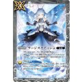 (2026/13)ラージスクアッシュ(ファライラスト)【R】{BS76-086}《白》