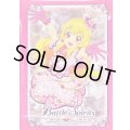 スリーブ『アイカツ/星宮いちご(PB44)』50枚【-】{-}《サプライ》