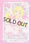 スリーブ『アイカツ/星宮いちご(PB44)』50枚【-】{-}《サプライ》