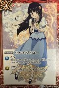 〔状態A-〕(2015/2)リバイヴドロー(天魔市イラスト)【C】{BS10-098}《赤》
