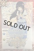 (2015/2)リバイヴドロー(天魔市イラスト)【C】{BS10-098}《赤》