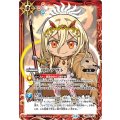 (2026/13)プルアウト(SDルーイラスト)【C】{BS73-074}《赤》