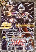 〔状態B〕(2025/11)白晶防壁(CHAMPION/ウルトラマンティガVSキリエロイドイラスト)【C】{BS52-RV008}《白》