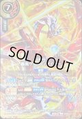 (2026/A)轟風ヴァルディガイヤー(金赤枠/左手玉/NOTFORSALE)【X】{26RBS01-X03}《赤》