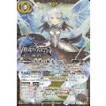 〔状態A-〕(2026/13)光虫の旗手ファラ(両手ピース/バトスピチャンピオンシップ26_27)【CX】{BS76-CX03}《白》