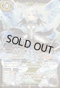 (2026/13)光虫の旗手ファラ(両手ピース/バトスピチャンピオンシップ26_27)【CX】{BS76-CX03}《白》